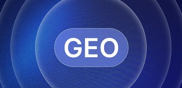 道里区生成式引擎优化赛道升温，盘点 GEO 行业发展态势