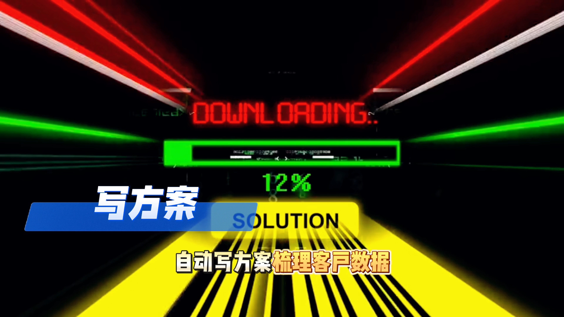 在道里区还在手动苦干？现在用AI，做事真的能省时一半